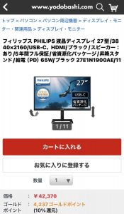 の福袋2025-2-3