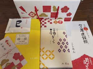 柏屋薄皮饅頭の福袋の中身2025-2-1