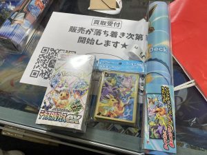の福袋の中身2025-3-1