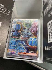 の福袋ネタバレ2025-3-2