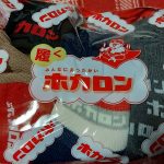 fukubukuro-2025-14004