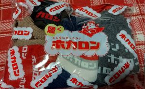 ホカロンの福袋の中身2025-11-1