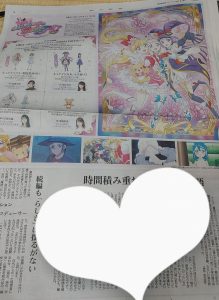 推しの子の福袋の中身2025-5-1