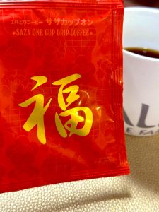 サザコーヒーの福袋の中身2025-4-1