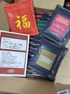 サザコーヒーの福袋ネタバレ2025-4-2