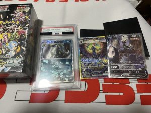 トレカボールの福袋の中身2025-5-1