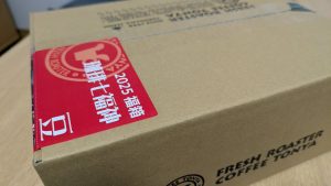 珈琲問屋の福袋の中身2025-1-1