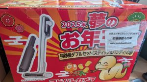 の福袋の中身2025-5-1