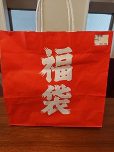 ジラフルの福袋の中身2025-11-1
