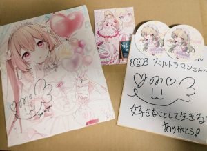 姫乃のえの福袋の中身2025-2-1