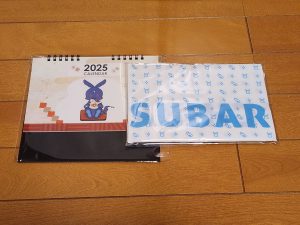 スバルの福袋2025-3-3