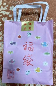 柿安の福袋2025-1-3