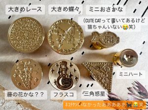 あとりえほのかの福袋ネタバレ2025-8-2