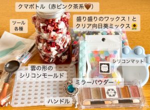 あとりえほのかの福袋2025-8-3
