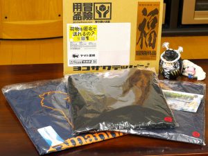 冒険用品の福袋の中身2025-1-1