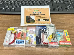 アングラーズショップ マニアックスの福袋の中身2025-5-1