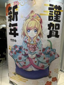 邪神ちゃんドロップキックの福袋の中身2025-1-1