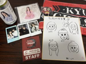 九州女子翼の福袋の中身2025-2-1