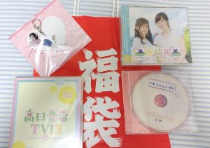 シーサイドの福袋の中身2025-1-1