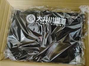 大井川鐵道の福袋の中身2025-1-1