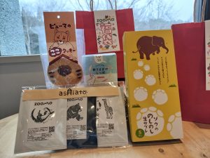 の福袋の中身2025-14-1