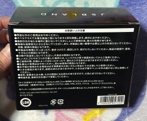 J.S.Bの福袋2025-4-3
