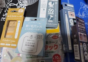 コスプレウィッグ通販専門店 クラッセの福袋の中身2025-1-1
