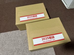かばんばかの福袋の中身2025-4-1
