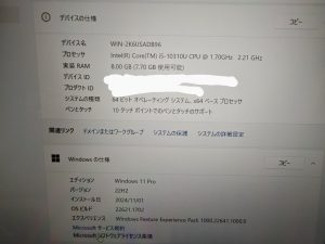 PCコンフルの福袋ネタバレ2025-1-2