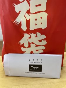 マツモトキヨシの福袋の中身2025-3-1