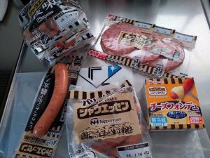 日本ハムの福袋ネタバレ2025-10-2