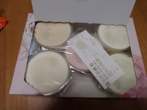 クボタ牛乳の福袋ネタバレ2025-1-2