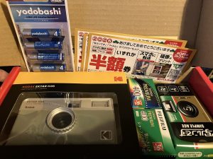 ヨドバシ『フィルムカメラバラエティセットの夢』の福袋の中身2025-3-1
