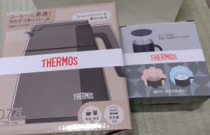 サーモスの福袋2025-2-3