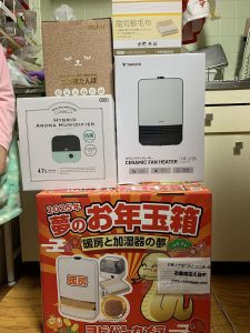 ヨドバシカメラの福袋の中身2025-14-1