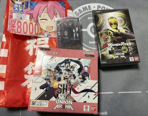 ホビーステーションの福袋ネタバレ2025-4-2