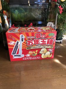 の福袋の中身2025-3-1