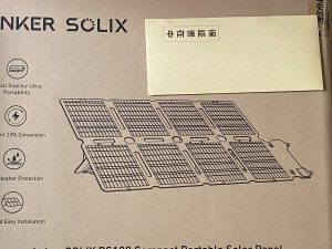 の福袋ネタバレ2025-2-2