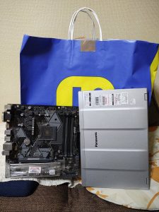 の福袋の中身2025-14-1