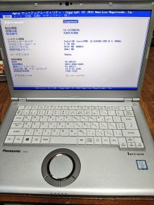 の福袋ネタバレ2025-14-2