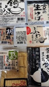 豆腐の福袋の中身2025-3-1
