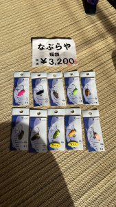 アングラーズショップ マニアックスの福袋ネタバレ2025-3-2