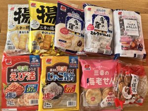 の福袋ネタバレ2025-10-2