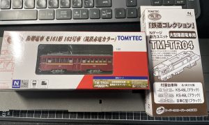 Nゲージの福袋の中身2025-2-1
