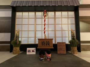 みっころね神社の福袋を公開2025-2-4