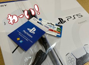 PS5本体の福袋の中身2025-5-1