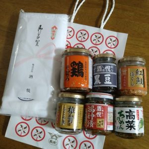 酒悦の福袋の中身2025-4-1
