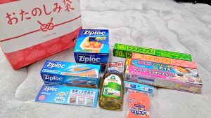 ジップロックの福袋の中身2025-4-1