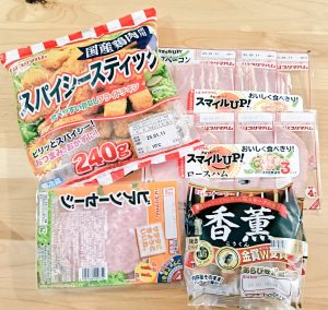 プリマハムの福袋ネタバレ2025-3-2