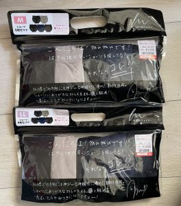 ホカロンの福袋ネタバレ2025-10-2